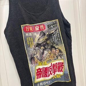 Empire Strikes Back Star Wars Small Grey Bella Canvas Black Graphic Tank Top